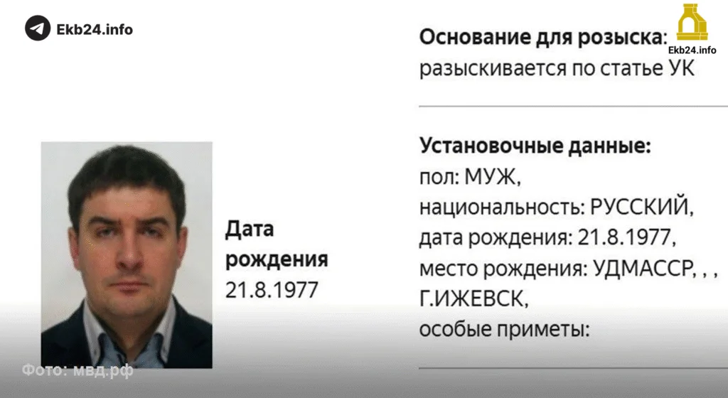 Гендиректора «Облкоммунэнерго» подозревают в&nbsp;хищении 20&nbsp;миллионов рублей