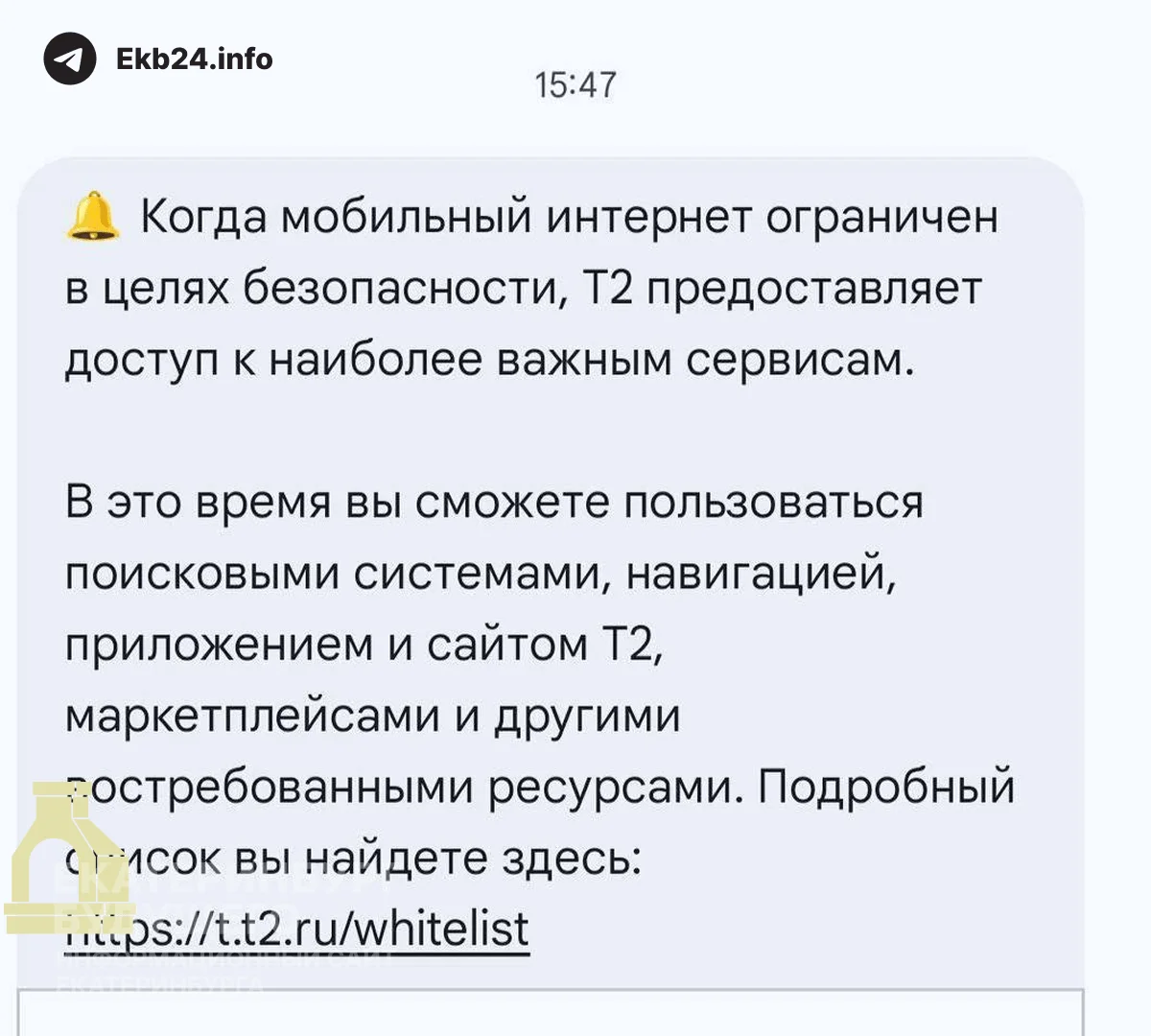 ❗️Власти начали ограничивать регистрацию в&nbsp;Telegram и&nbsp;WhatsApp в&nbsp;России