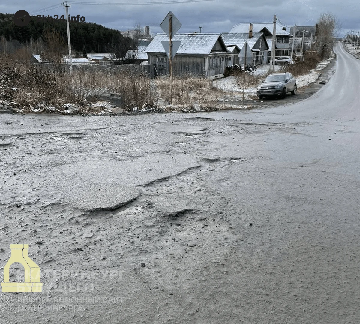 Первоуральцы сами починили дорогу