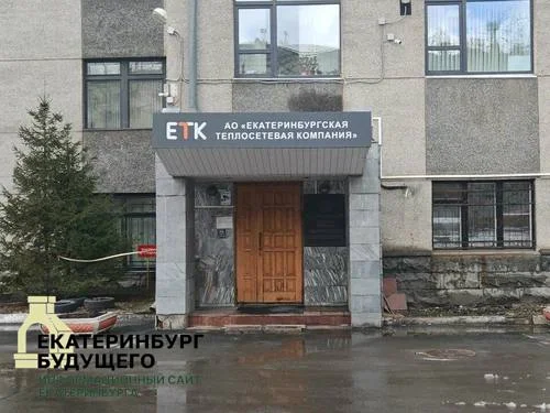 Цены на&nbsp;тепло будут расти без&nbsp;остановки