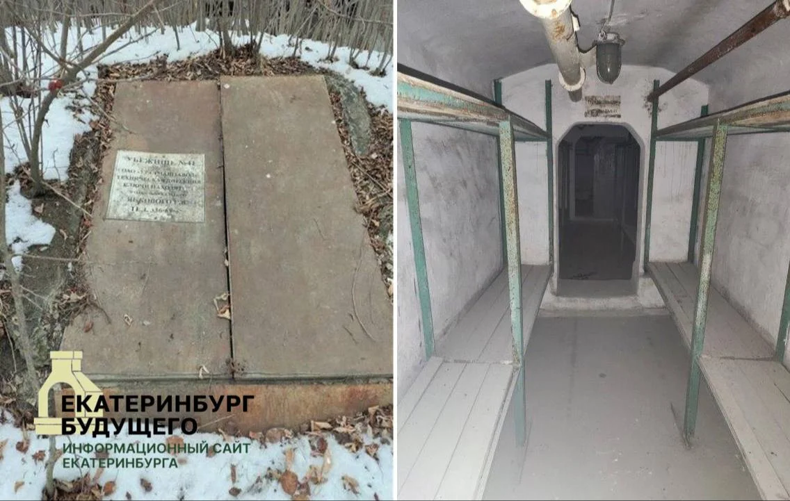Два&nbsp;бомбоубежища продают на&nbsp;торгах
