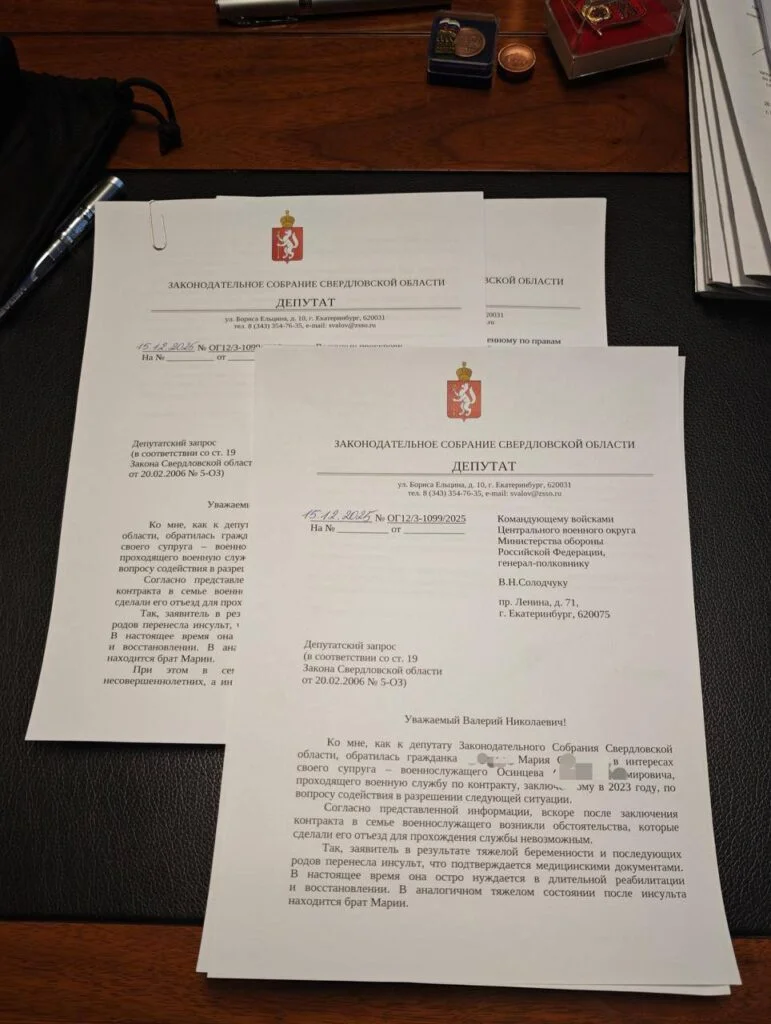 Свердловчанина задержали за самовольное оставление части после инсульта жены