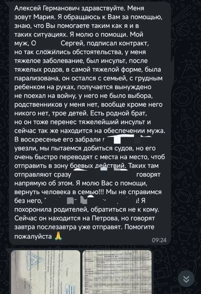 Свердловчанина задержали за самовольное оставление части после инсульта жены