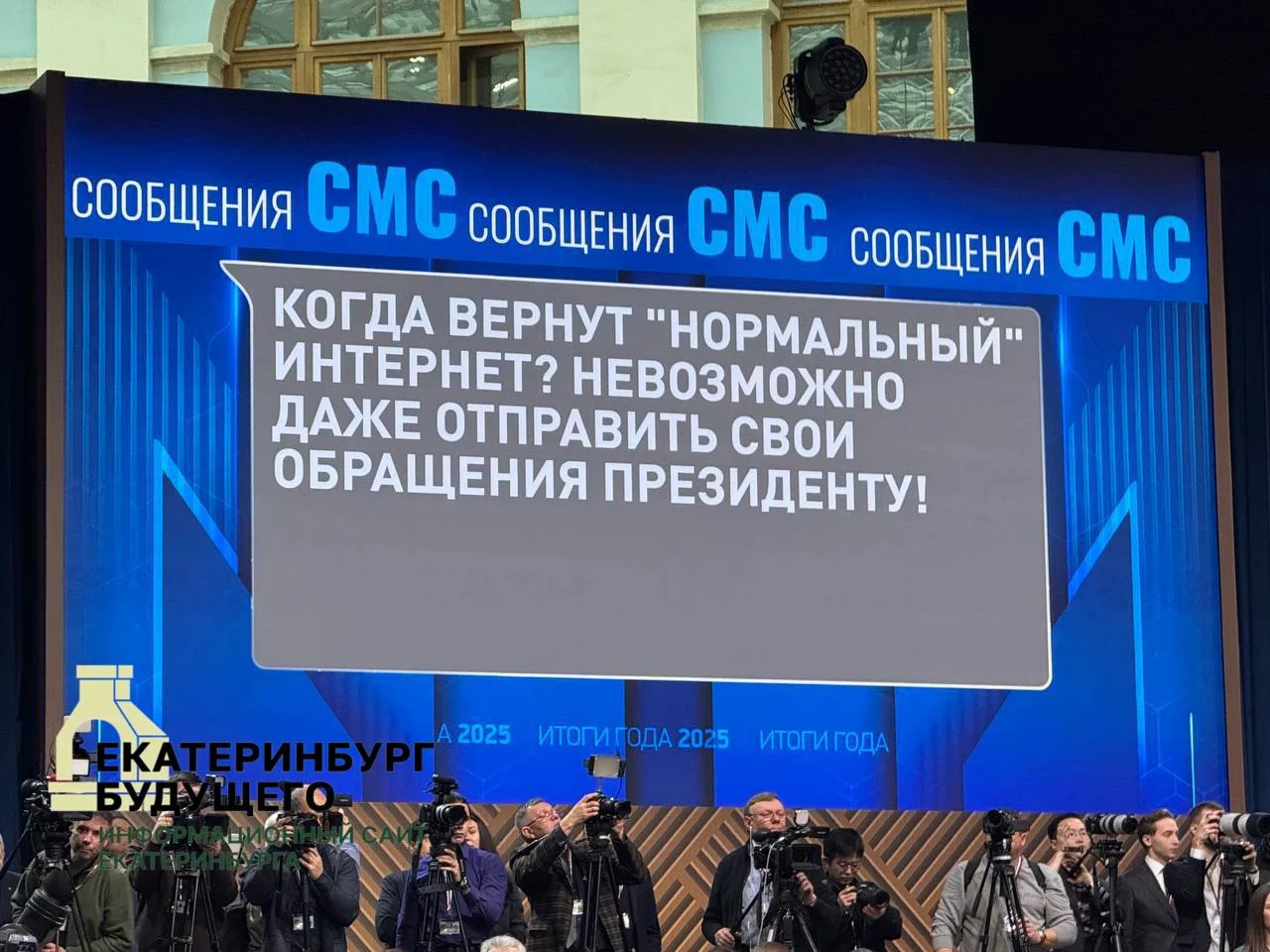 СК&nbsp;возбудил уголовное дело после&nbsp;вопроса на&nbsp;прямой линии Путина