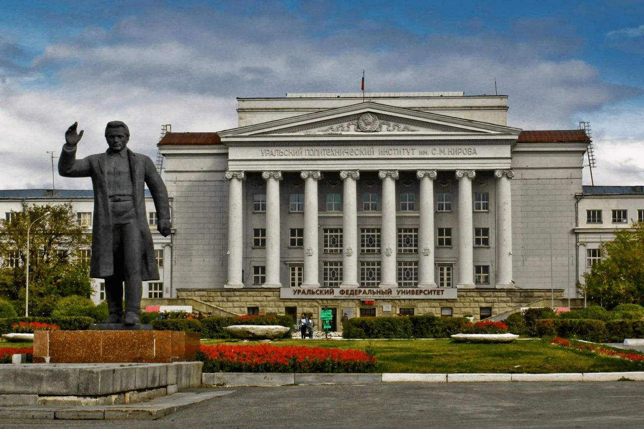 УрФУ станет подопытным кроликом