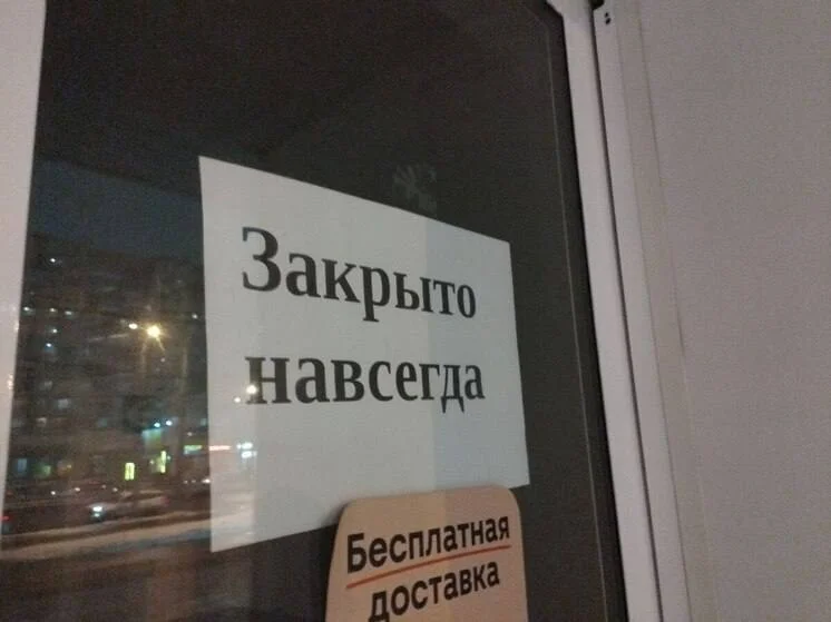 Число компаний сокращается в&nbsp;Свердловской области