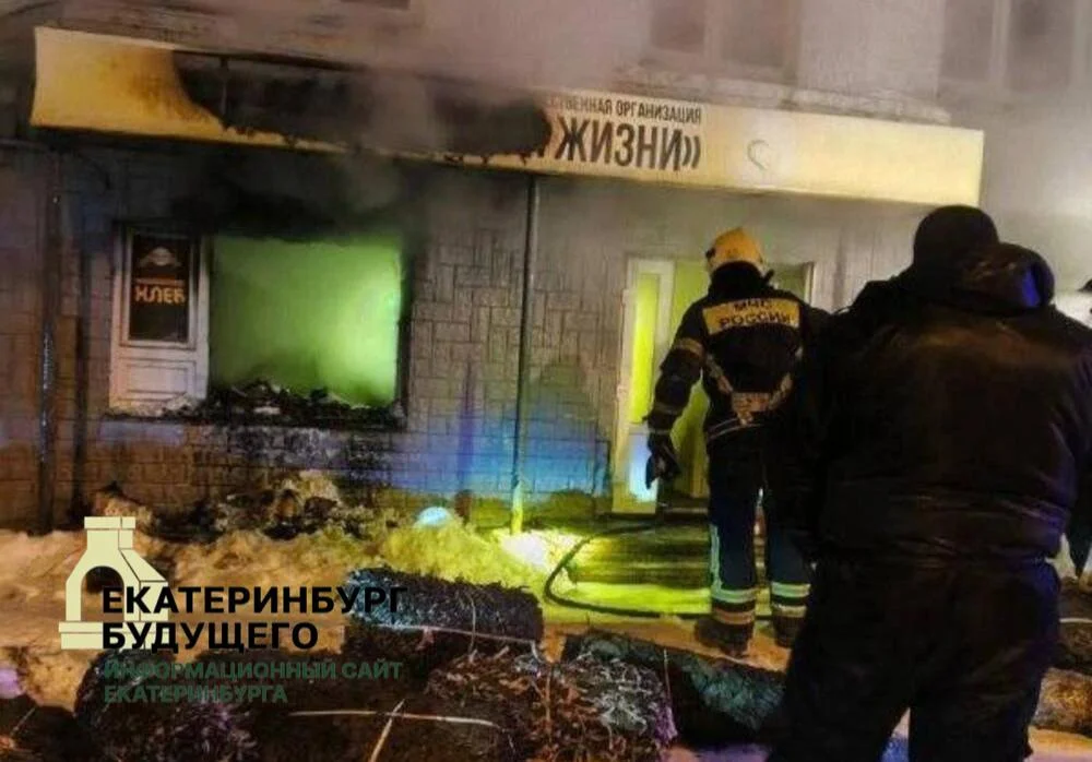 Женщина подожгла два штаба помощи военным в Нижнем Тагиле