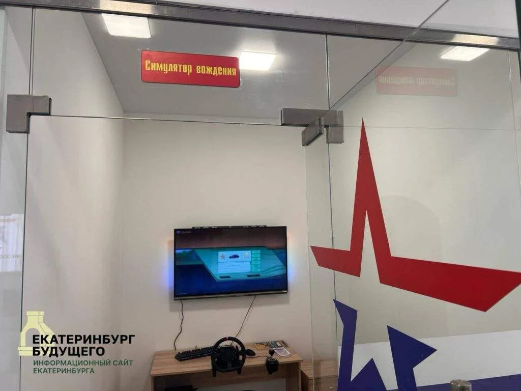Агитационный пункт, похожий на музей, начал работать в Екатеринбурге