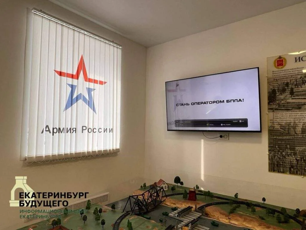 Агитационный пункт, похожий на музей, начал работать в Екатеринбурге