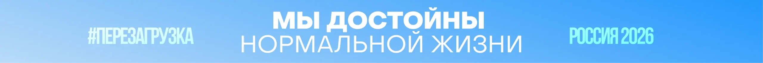 Реклама