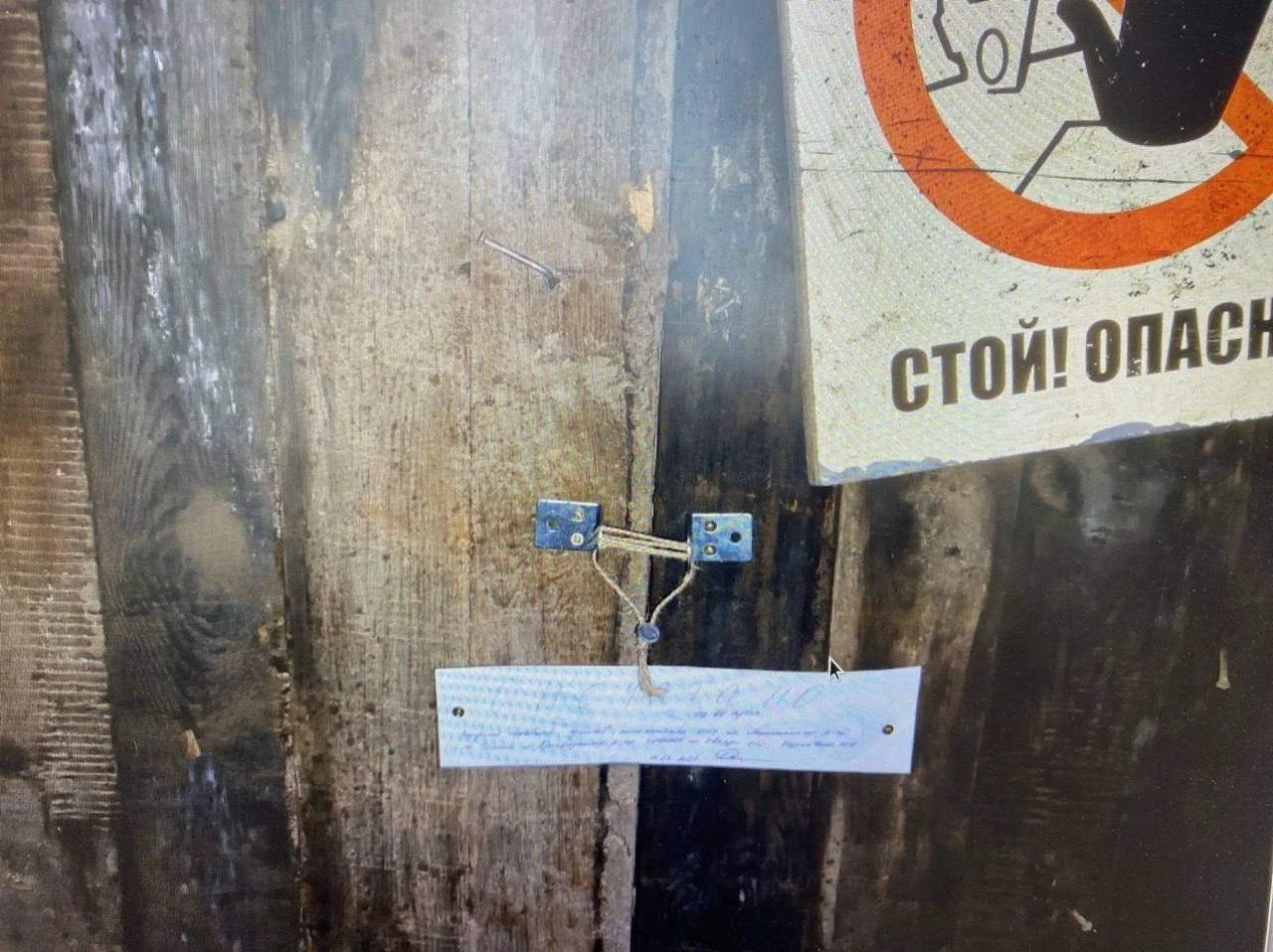 Судебные приставы временно приостановили работу шахты «Магнититовая» в Нижнем Тагиле