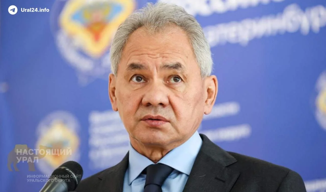 Шойгу заявил, что&nbsp;Украина теперь будет наносить удары по&nbsp;Уралу