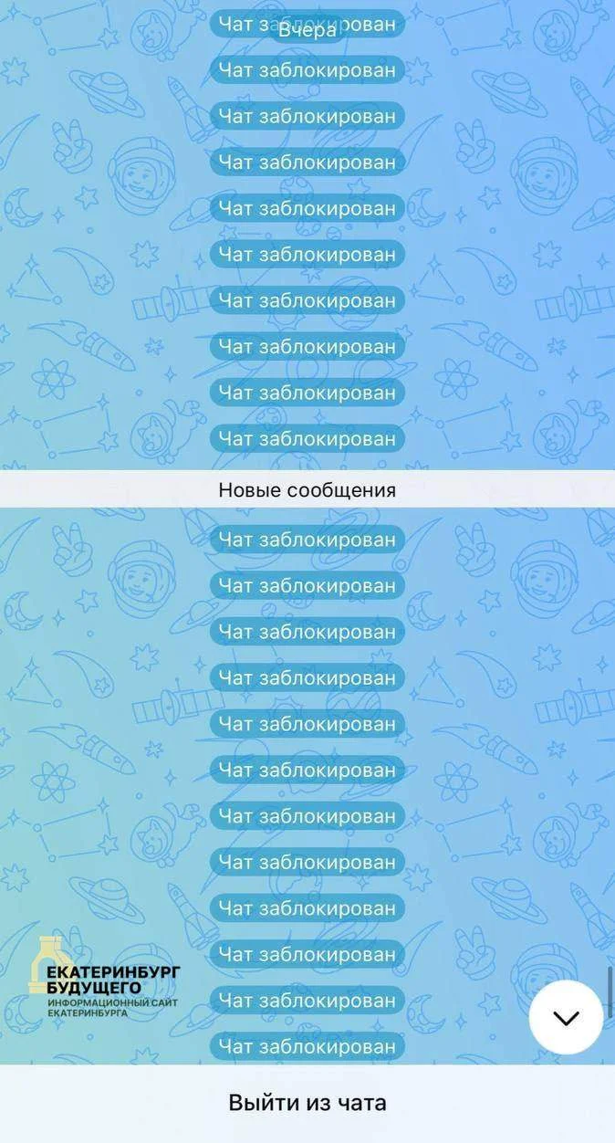 В госмессенджере Max за один вечер массово удалили чаты — пользователи сообщают о блокировках без объяснений