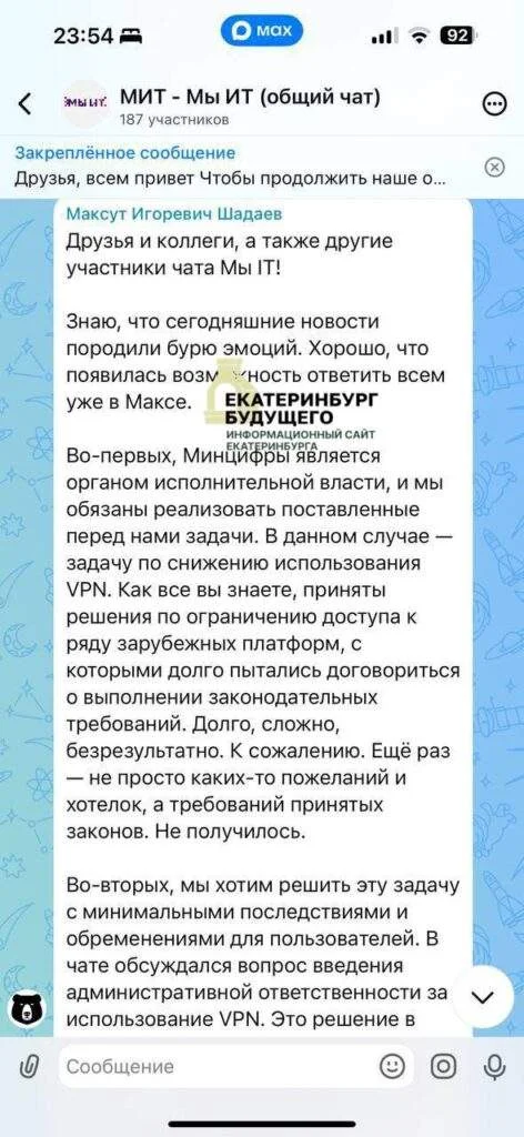 Telegram может лишиться Premium в&nbsp;России, а&nbsp;власти не&nbsp;поддержали штрафы за&nbsp;VPN