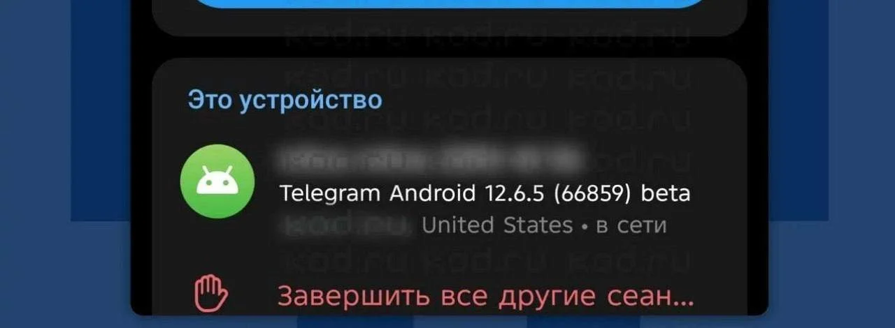 Telegram стал доступен в&nbsp;России&nbsp;— но&nbsp;не&nbsp;для&nbsp;всех 