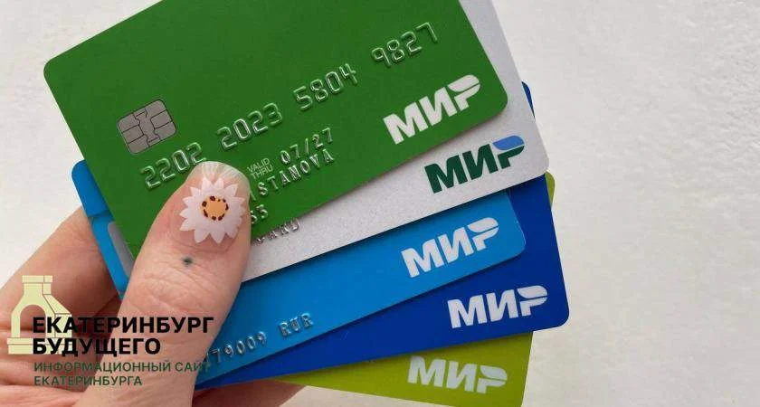 В&nbsp;России могут ограничить оплату VPN‑сервисов банковскими картами 