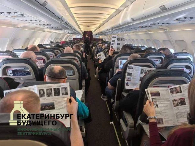 Диктант провели в&nbsp;самолёте во&nbsp;время угрозы
