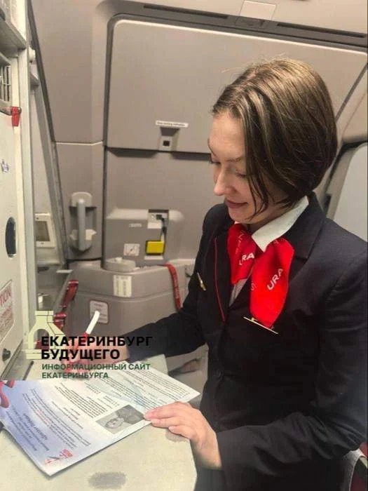 ✈️ Диктант провели в самолёте во время угрозы
