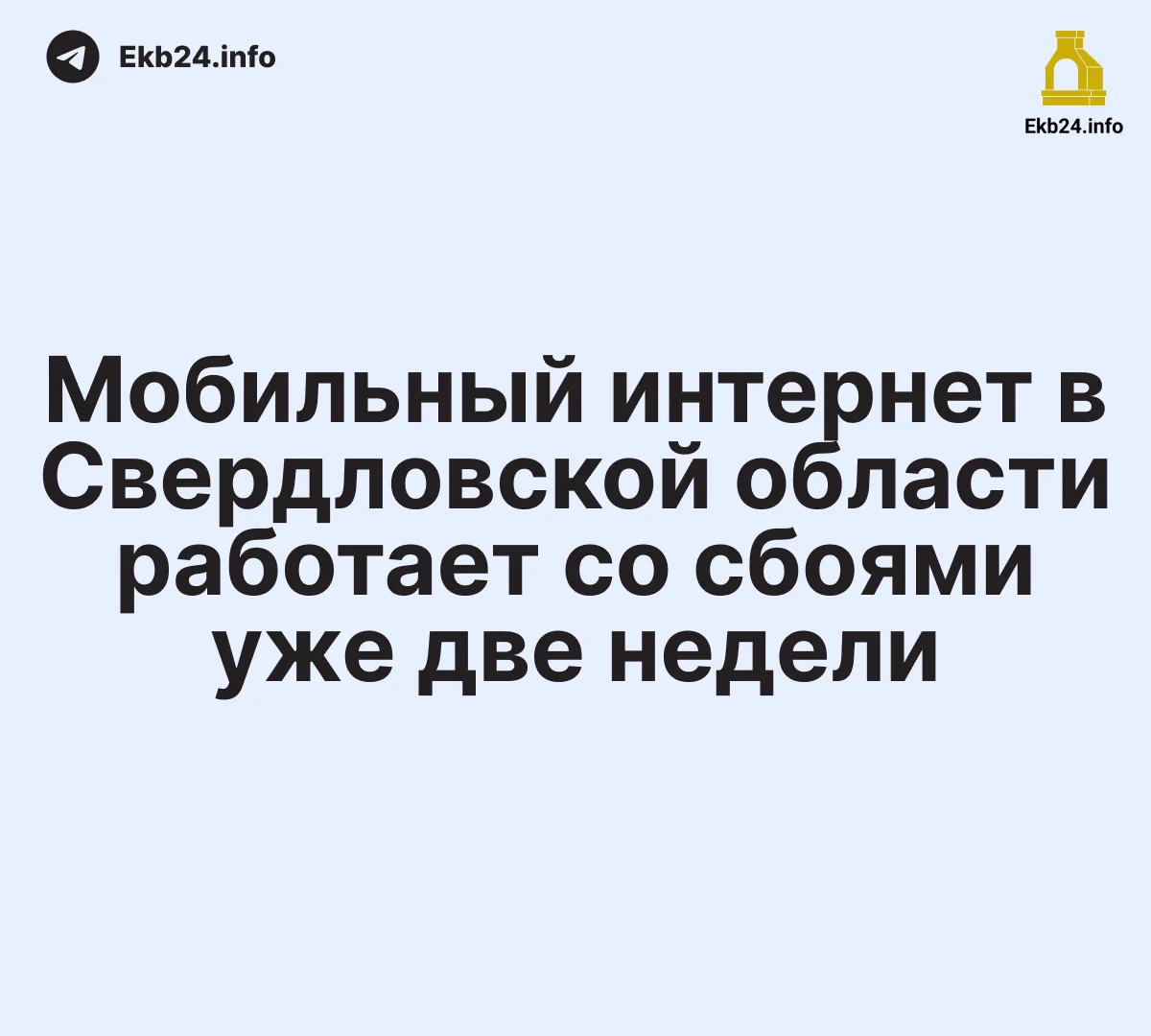 Черновик
