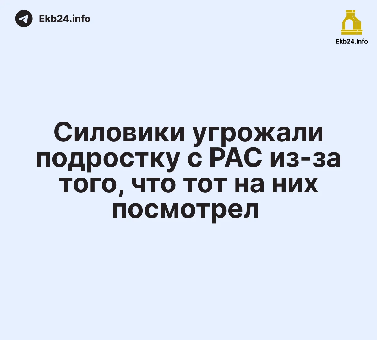 Черновик