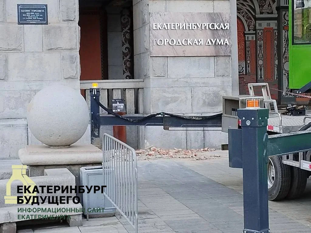 Мэрия разрушается