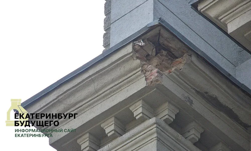 Мэрия разрушается