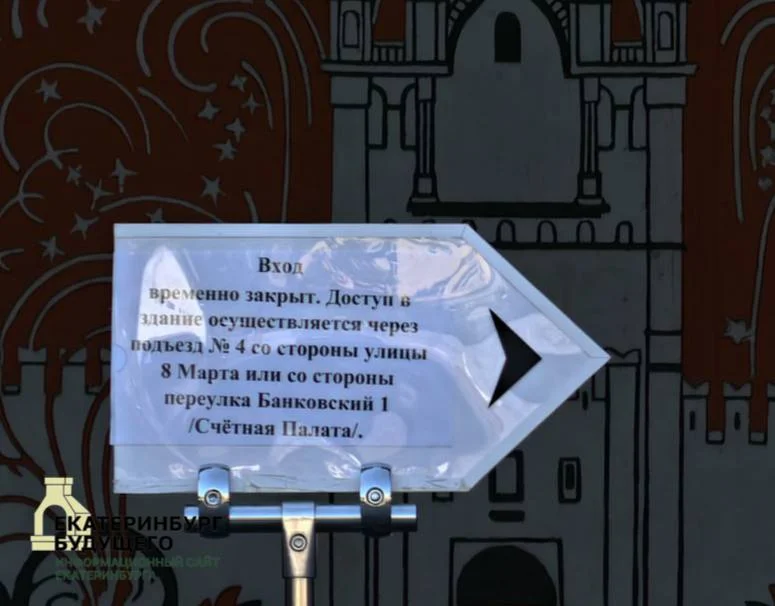 Черновик