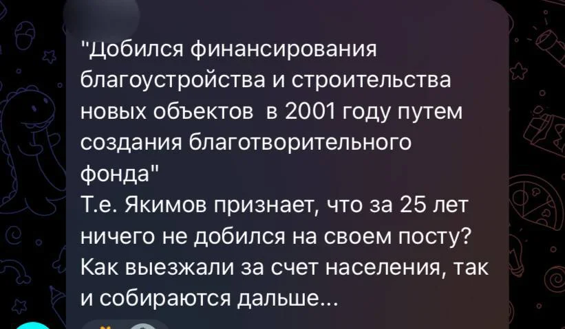 Черновик