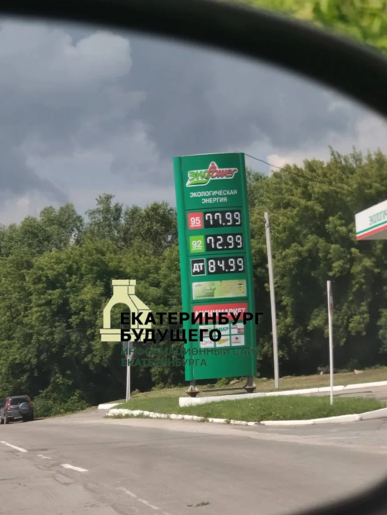 Странности на&nbsp;заправках в&nbsp;Каменске‑Уральском