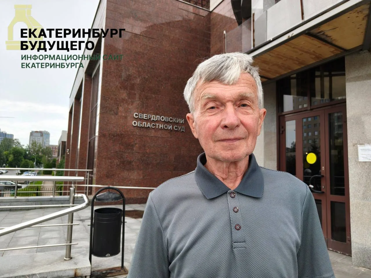 Пенсионера осудили за антивоенный пост