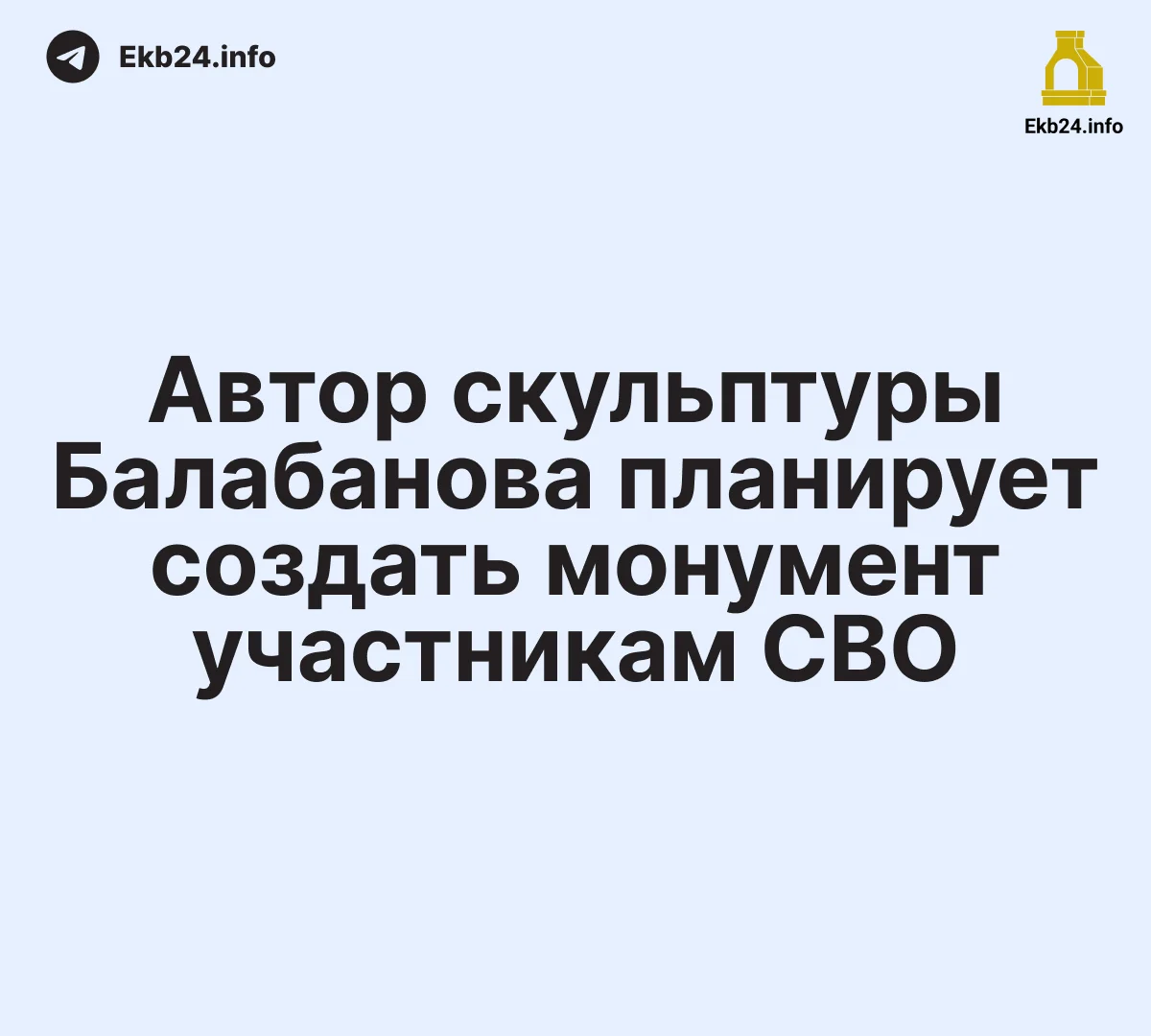 Черновик