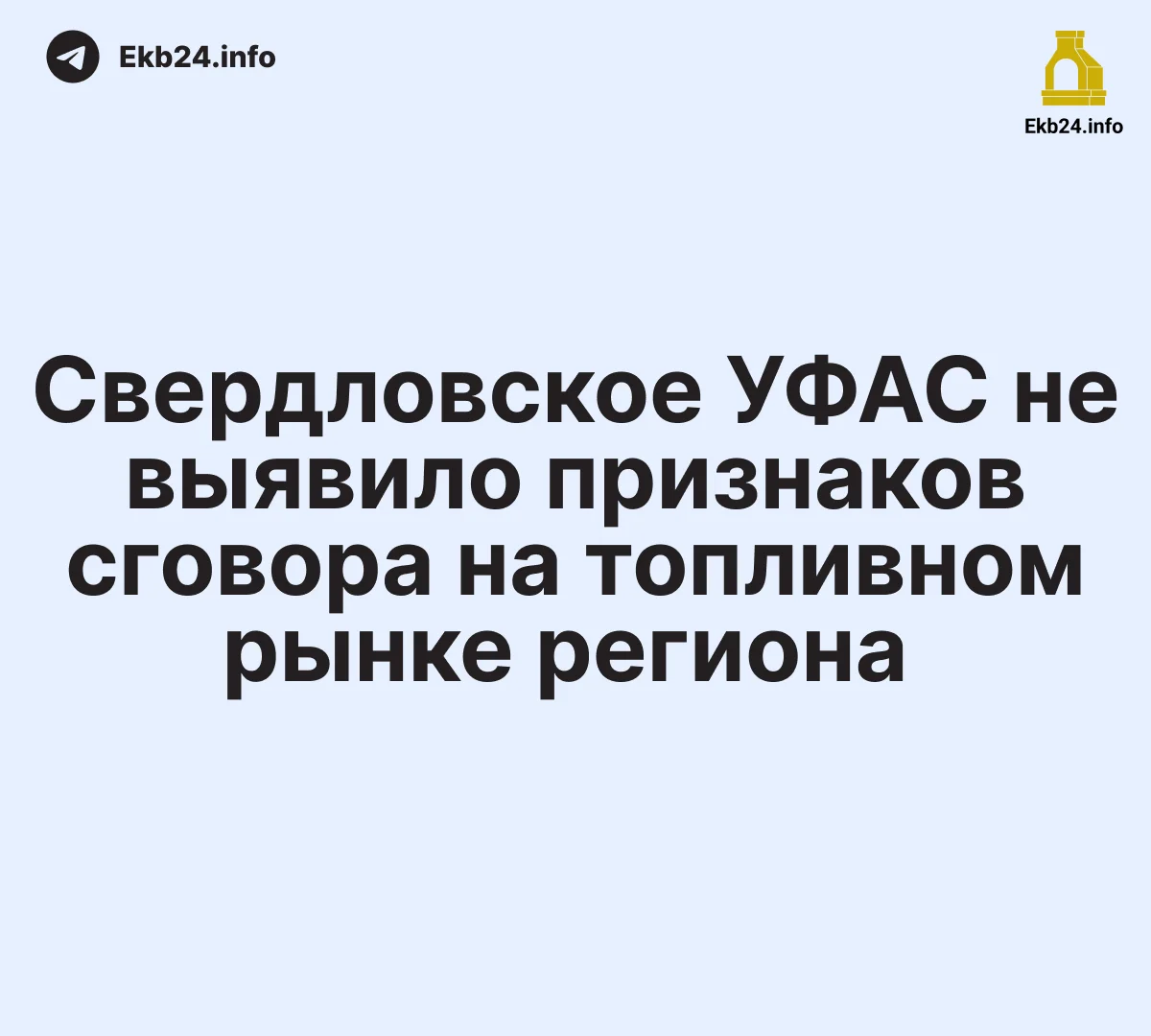 Черновик