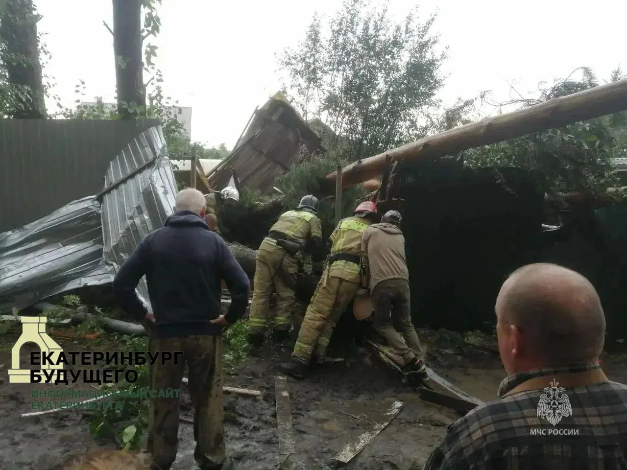 Черновик