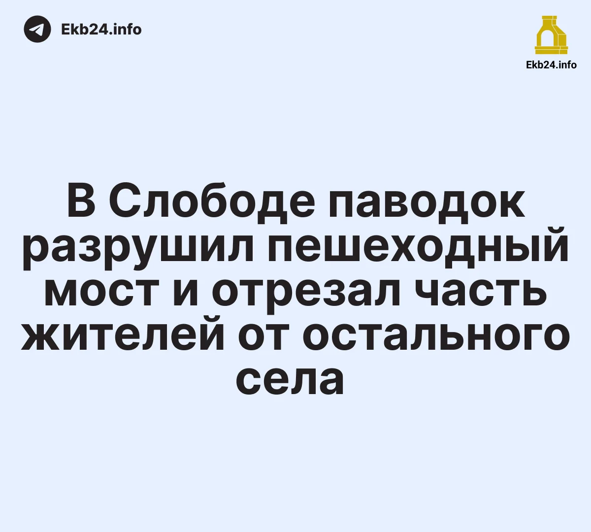 Черновик