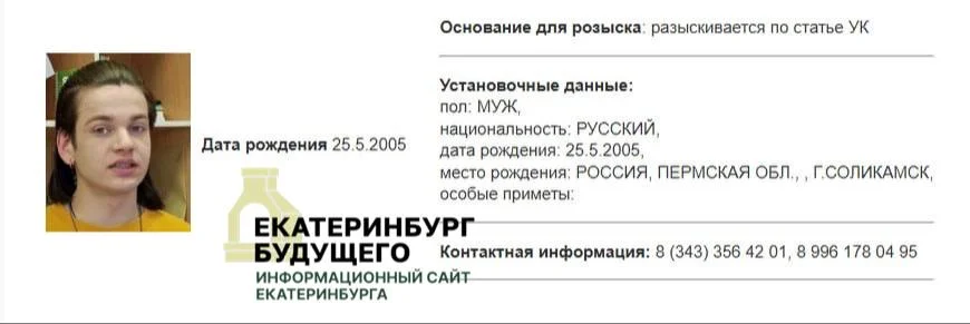 Черновик