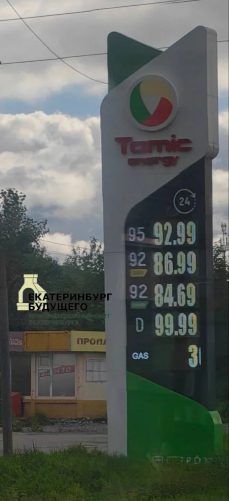 Ситуация на АЗС Екатеринбурга не меняется