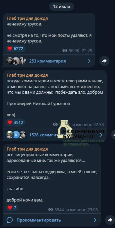 Черновик
