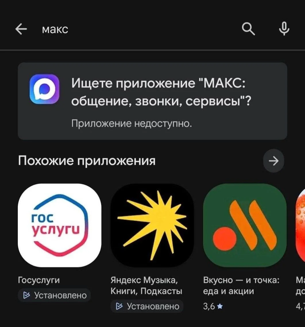 Черновик