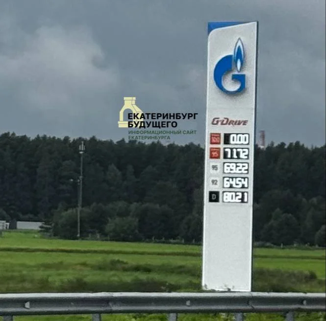 Дефицит топлива сохраняется в Свердловской области