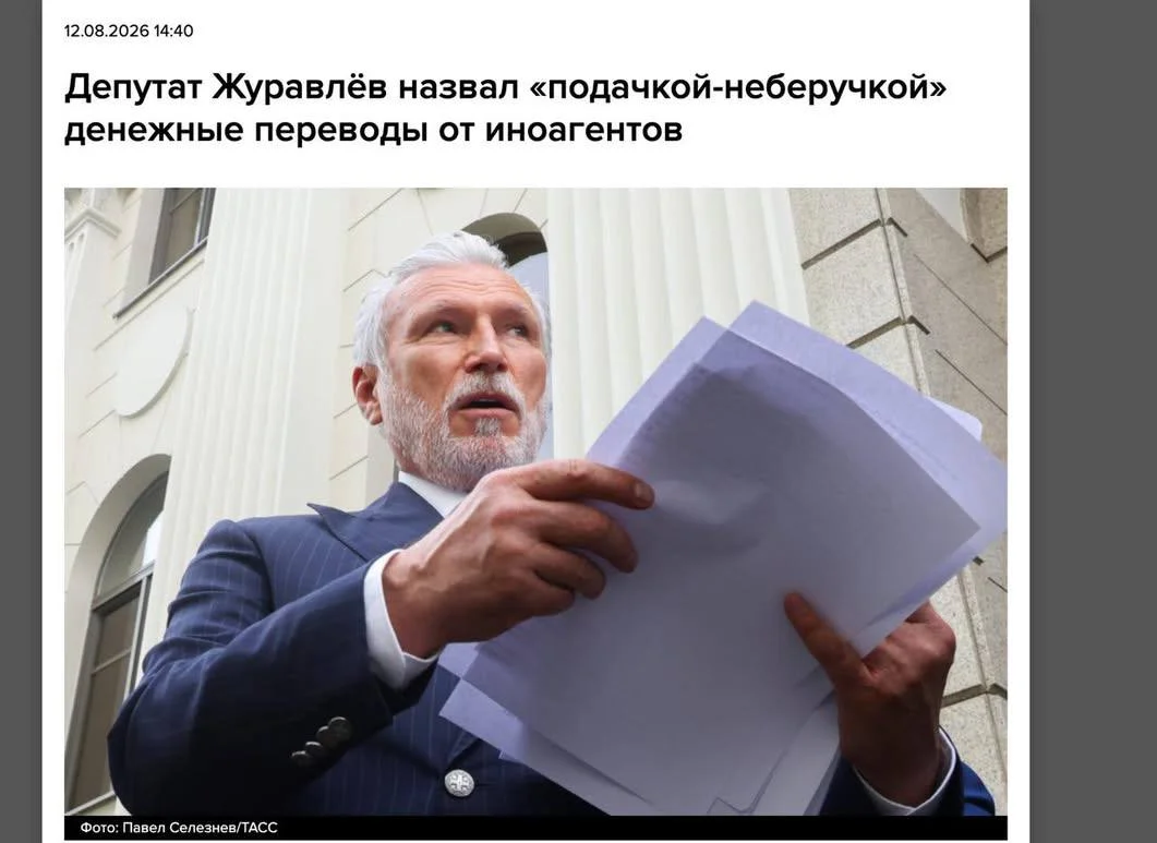 «Родину» не&nbsp;зарегистрировали на&nbsp;выборы в&nbsp;Заксобрание Свердловской области