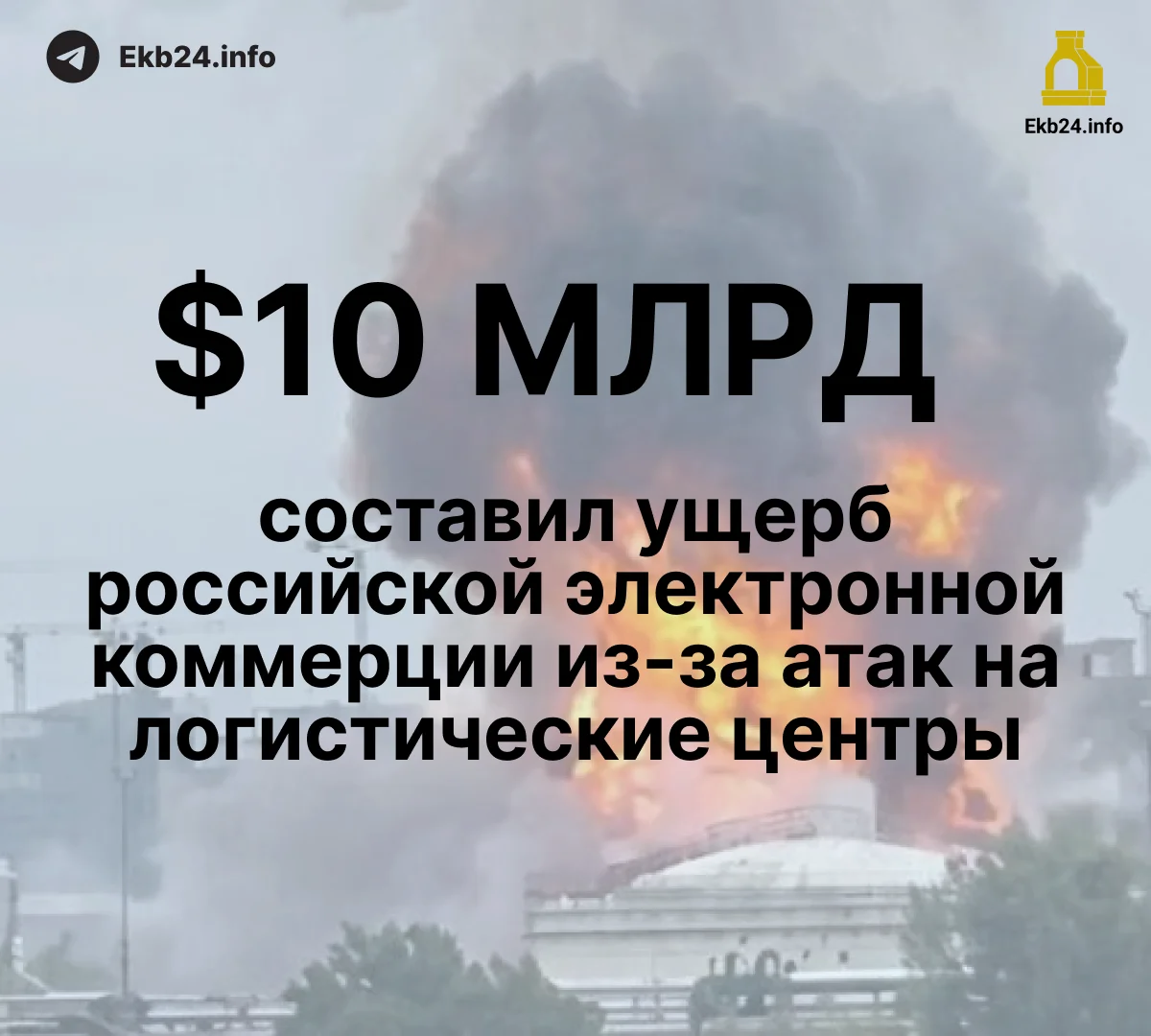 Черновик