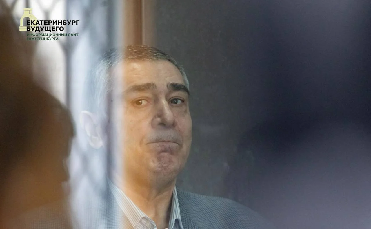 Суд ликвидировал организацию «Азербайджан‑Урал» в Екатеринбурге